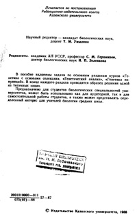 ebook сталинизм в советской провинции 1937 1938 гг массовая операция на основе приказа 00447