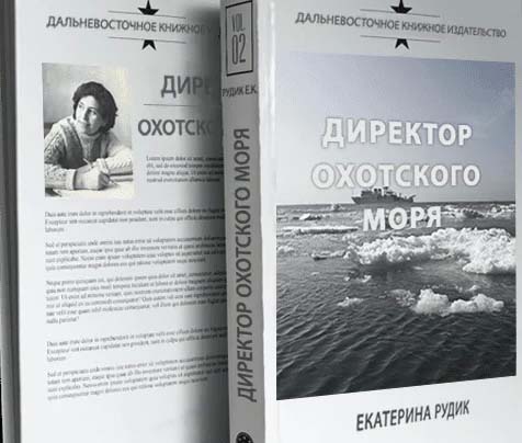 Фотография. Не кликабельно. Книга.