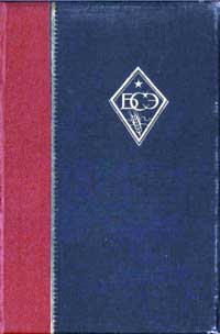 Большая советская энциклопедия, том 34 — обложка книги.