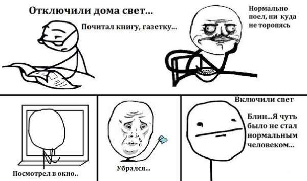 Фотография. Не кликабельно. Только без паники.