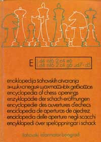 Энциклопедия шахматных дебютов, том E — обложка книги.