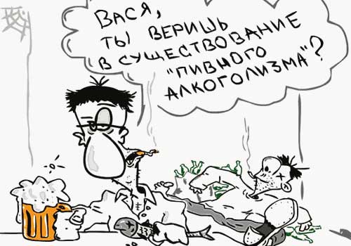 Фотография. Не кликабельно. Пивной алкоголизм - тяжелейшее психическое расстройство для него характерно такое состояние, как анозогнозия или полнейшее отрицание наличия заболевания.