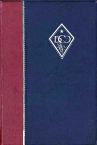 Большая советская энциклопедия, том 38 — обложка книги.