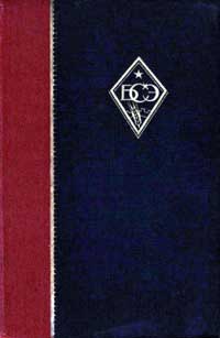 Большая советская энциклопедия, том 58 — обложка книги.