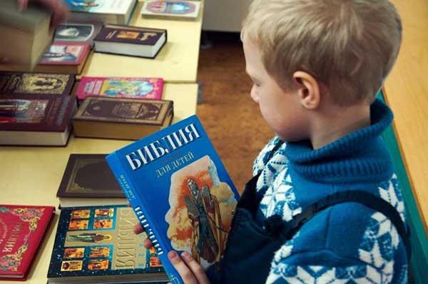 Фотография. Не кликабельно. Мальчик выбирает библию.