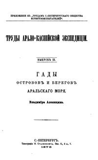 Книга: Хвороби хутрових звірів