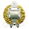 Производство золотых и серебряных значков от ООО «Салти»