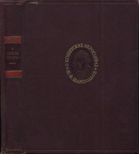 О египетском иероглифическом алфавите — обложка книги.