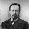 А. С. Попов (1859—1939)