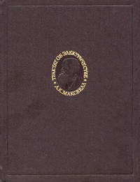 Трактат об электричестве и магнетизме. Том 2 — обложка книги.