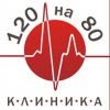 Клиника «120 на 80» – ваш ангел-хранитель