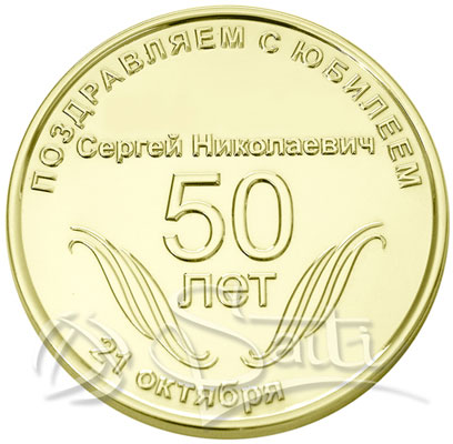 Фотография. Не кликабельно. Ценная награда.
