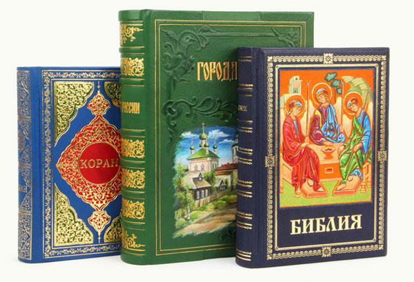 Фотография. Не кликабельно. Священные книги.