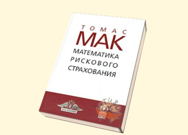 Фотография. Не кликабельно. Однако это не влияет на ее популярность.