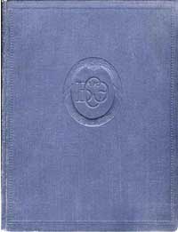 Большая советская энциклопедия, том 49 — обложка книги.