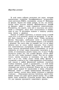 Задачи и упражнения с ответами и решениями — обложка книги.