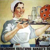 «Обслужим культурно каждого посетителя» (старый плакат).