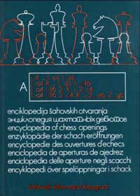 Энциклопедия шахматных дебютов, том А — обложка книги.