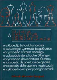 Энциклопедия шахматных дебютов, том А — обложка книги.