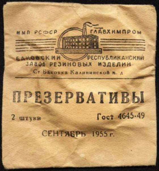 Фотография. Не кликабельно. Упаковка предназначена для хранения и транспортировки.