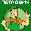 Переезд офиса