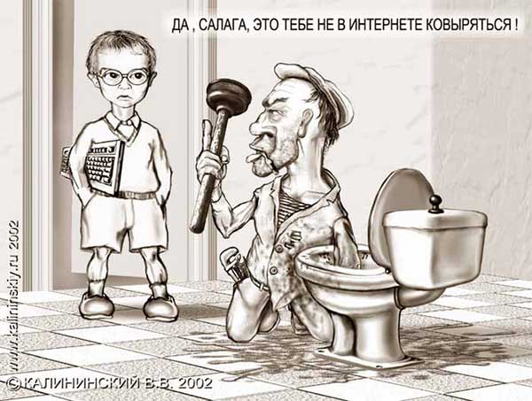Фотография. Не кликабельно. Не в интернетах.