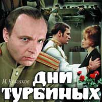 Обложка диска с одноименным фильмом.