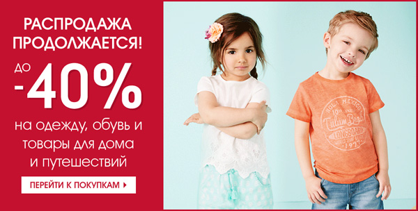 Фотография. Не кликабельно. Модные детки.