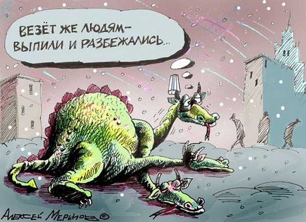 Фотография. Не кликабельно. Выпили и разбежались.