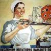 Как выгодно закрыть ресторан или магазин