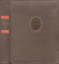 В. Паули. Труды по квантовой теории. Статьи 1928-1958 — обложка книги.