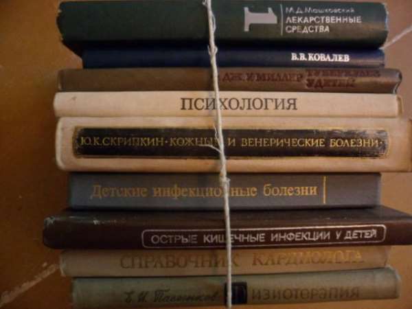 Фотография. Не кликабельно. Книги дарят свою мудрость.