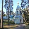 Свято-Владимирская церковь в Юрмале