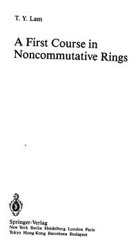 A First Course in Noncommutative Rings — обложка книги.