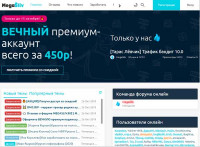 Скриншот сайта.