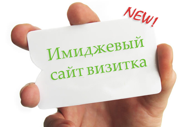 Фотография. Не кликабельно. С минимальными требованиями.