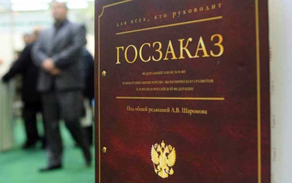 Фотография. Не кликабельно. Создана прозрачная система торгов.