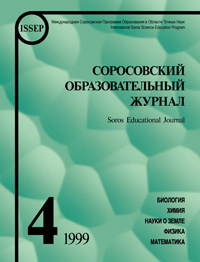 п. журнал «актуальные проблемы высшего музыкального образования». обложки журнала примеры научно-литературный. журнал специальное образование. музыкальные образование журнал.