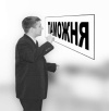Таможенное оформление: самим или с помощью брокера?