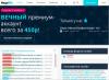 Расширяем кругозор: все знания в одном источнике