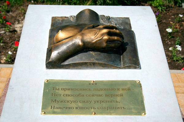 Фотография. Не кликабельно. Памятник женской груди.