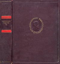 А. М. Бутлеров. Избранные работы по органической химии — обложка книги.