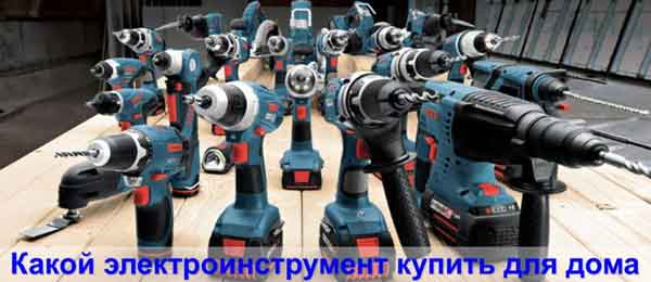 Фотография. Не кликабельно. Хороший хозяин должен уметь ими пользоваться.