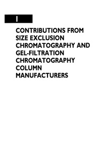 Contributions from size exclusion chromatography and gel-filtration chromatography column manufactures — обложка книги.