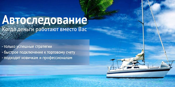 Фотография. Не кликабельно. Когда деньги работают вместо вас.
