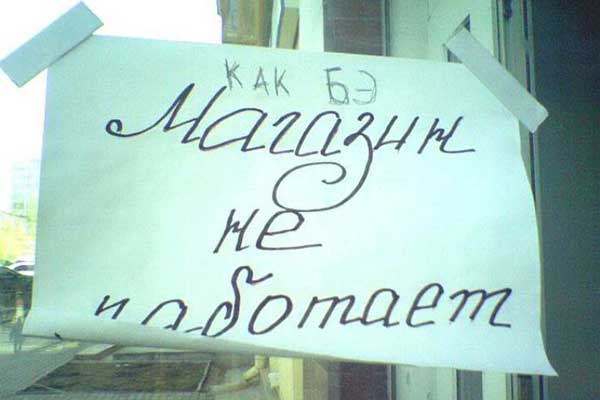 Фотография. Не кликабельно. Не работает и не будет работать.