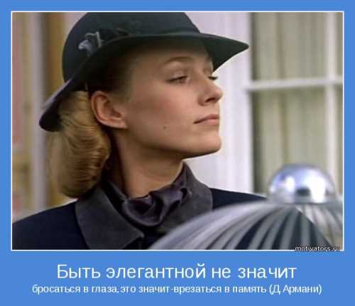 Фотография. Не кликабельно. У одних это получается лучше, у других - хуже