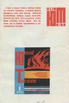 Юный техник 9/1981 — обложка книги.