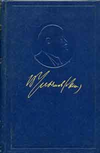 Полное собрание сочинений. Том 3 — обложка книги.