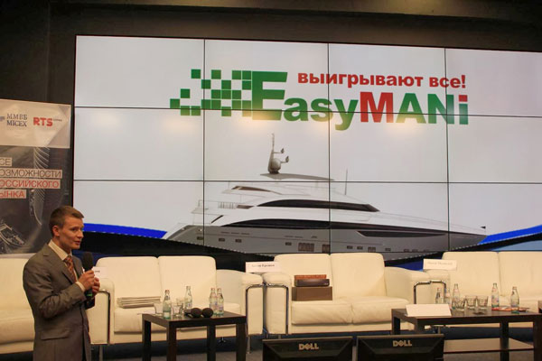 Фотография. Не кликабельно. Услуга EasyMANi.